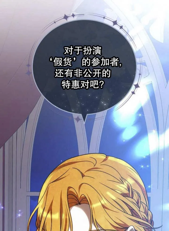 第40话57
