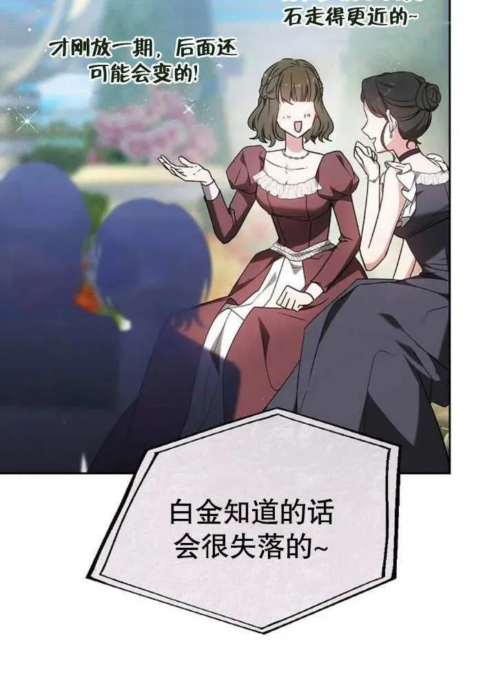 第07话77