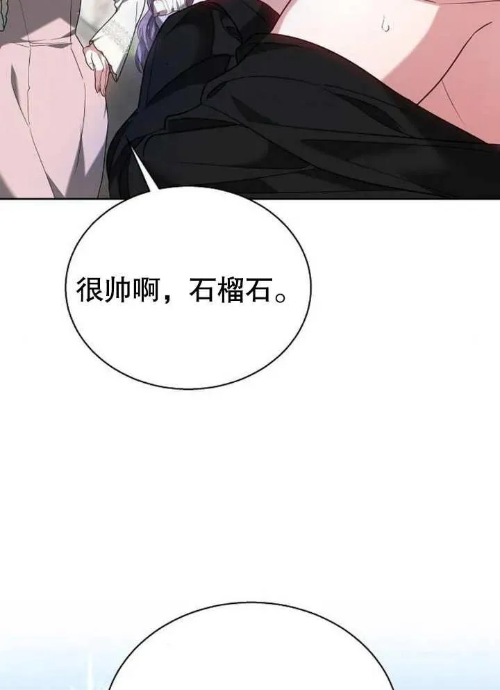 第09话110