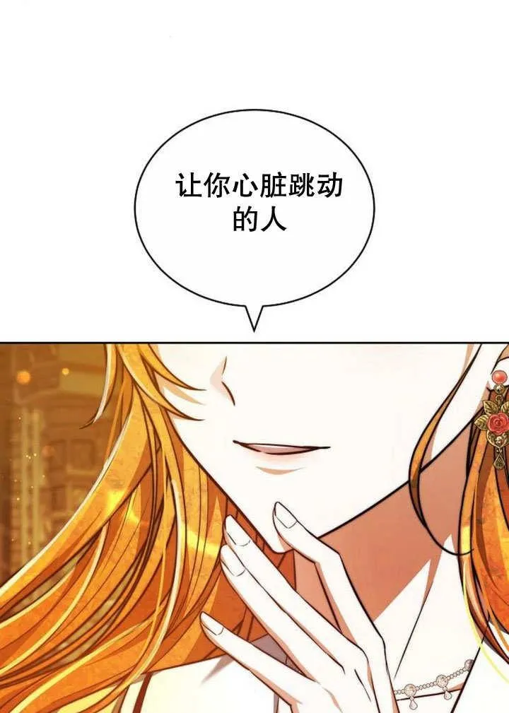 第35话61