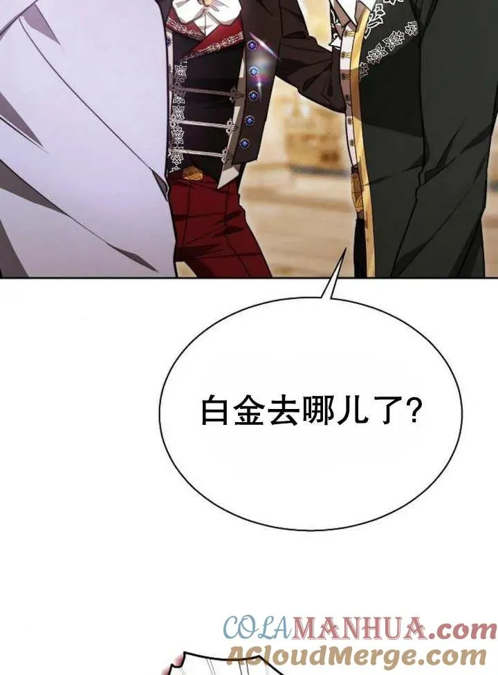 第17话52