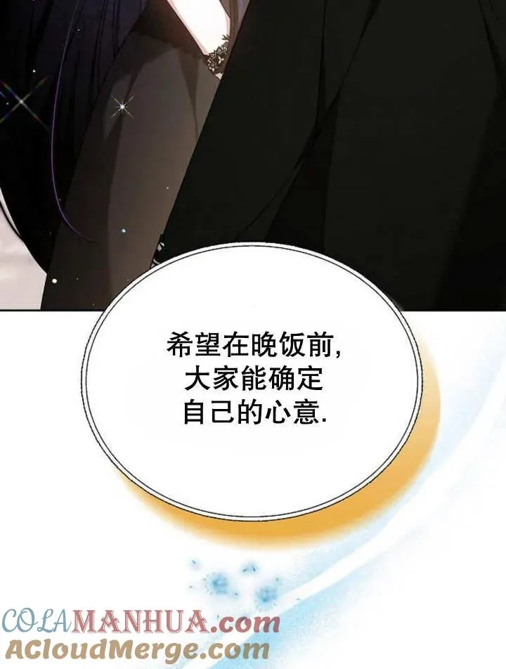 第10话132