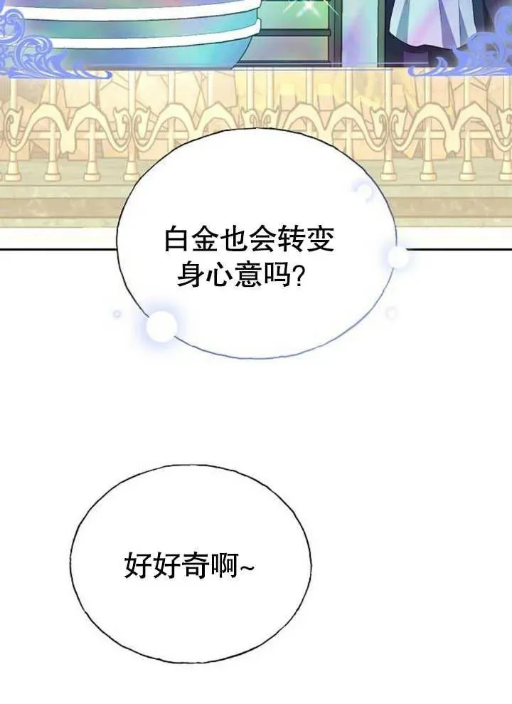 第05话53
