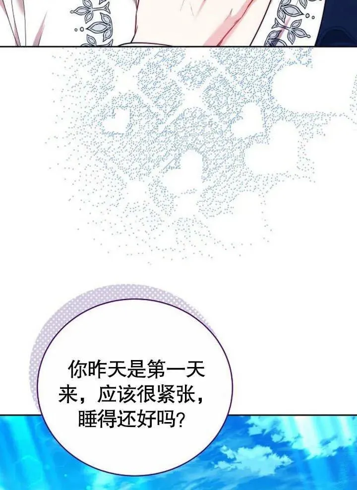 第45话137