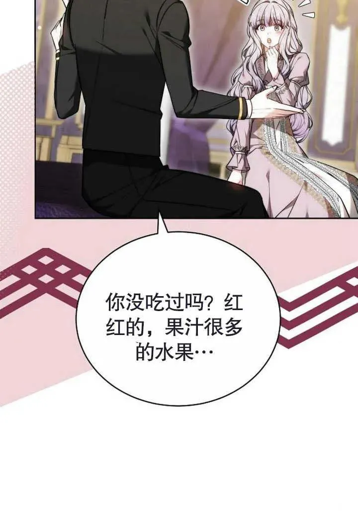 第47话137