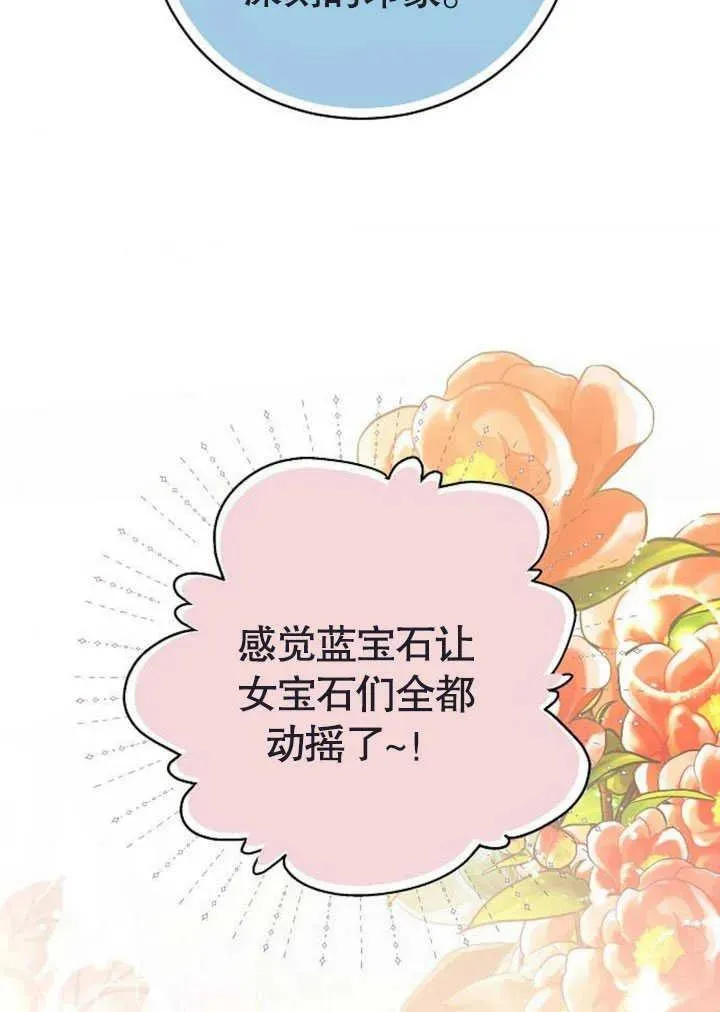 第47话31