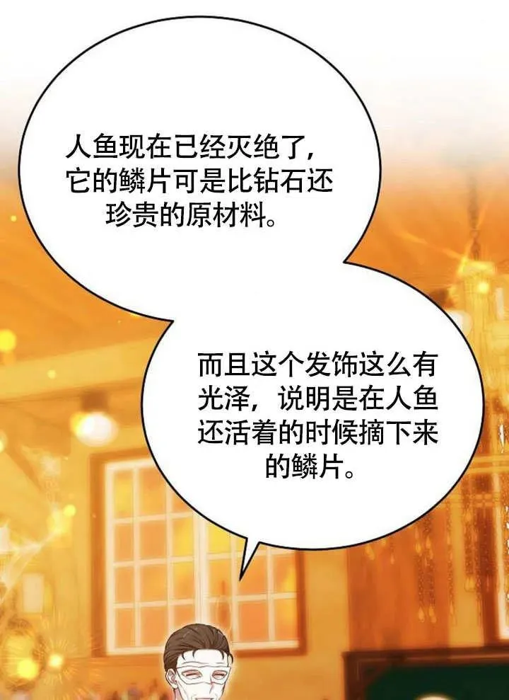第54话21