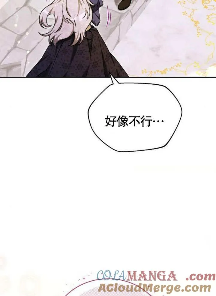 第38话20