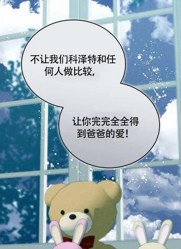 第53话65