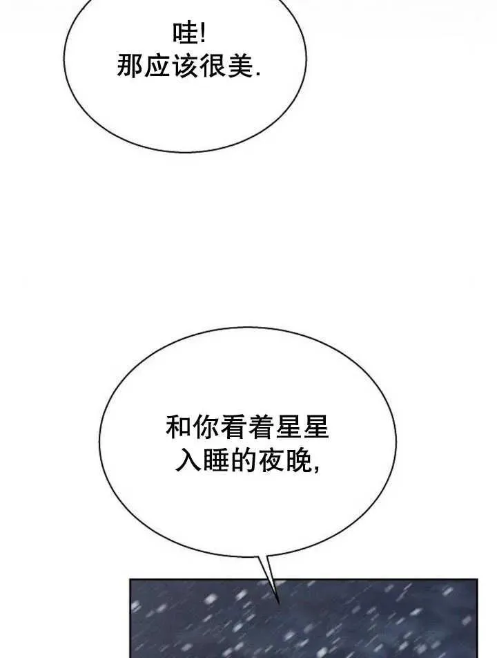第14话41