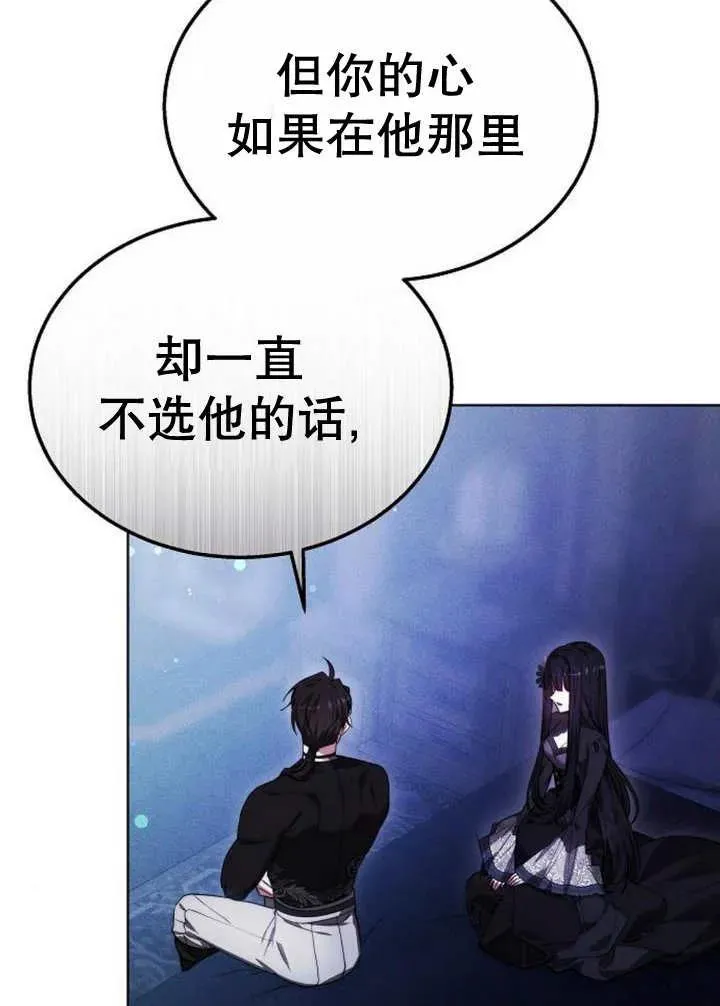 第17话122