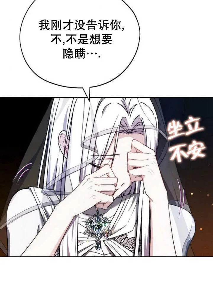 第39话7