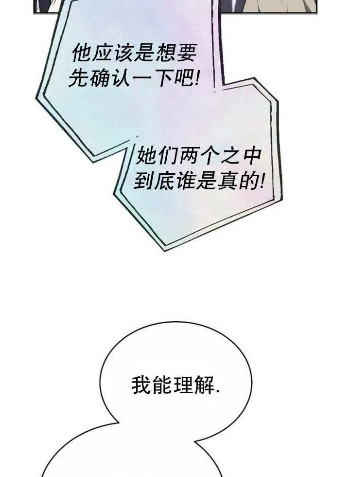 第29话107