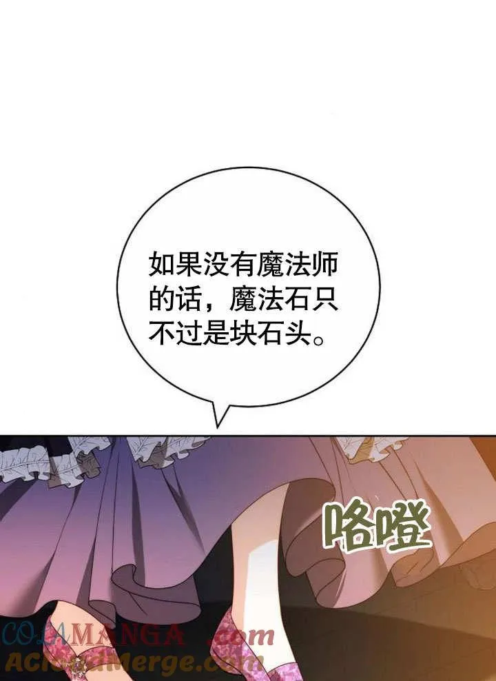 第38话36