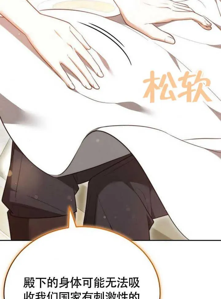 第59话57