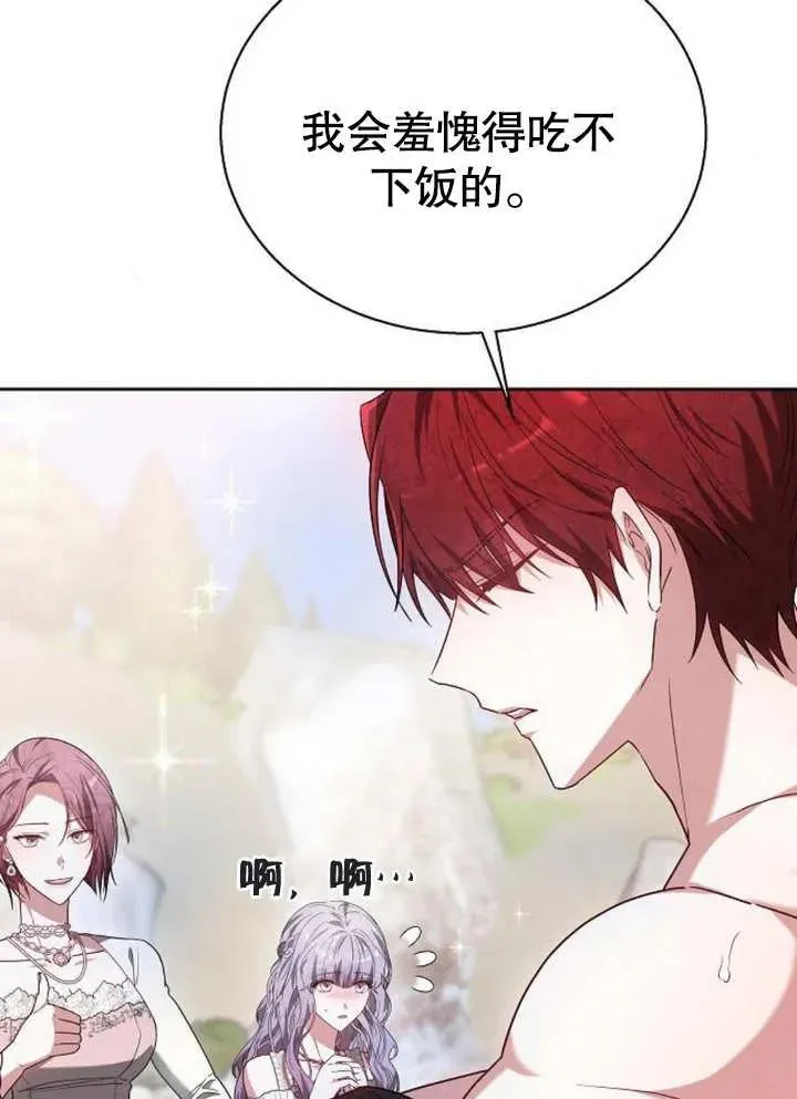 第09话109
