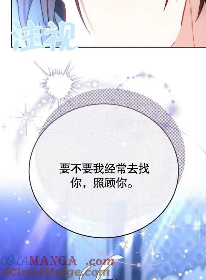 第45话88