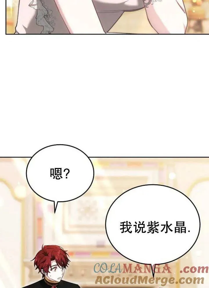 第52话72