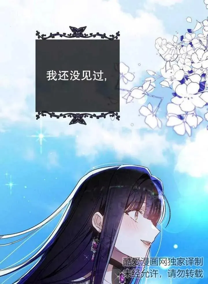 第10话66