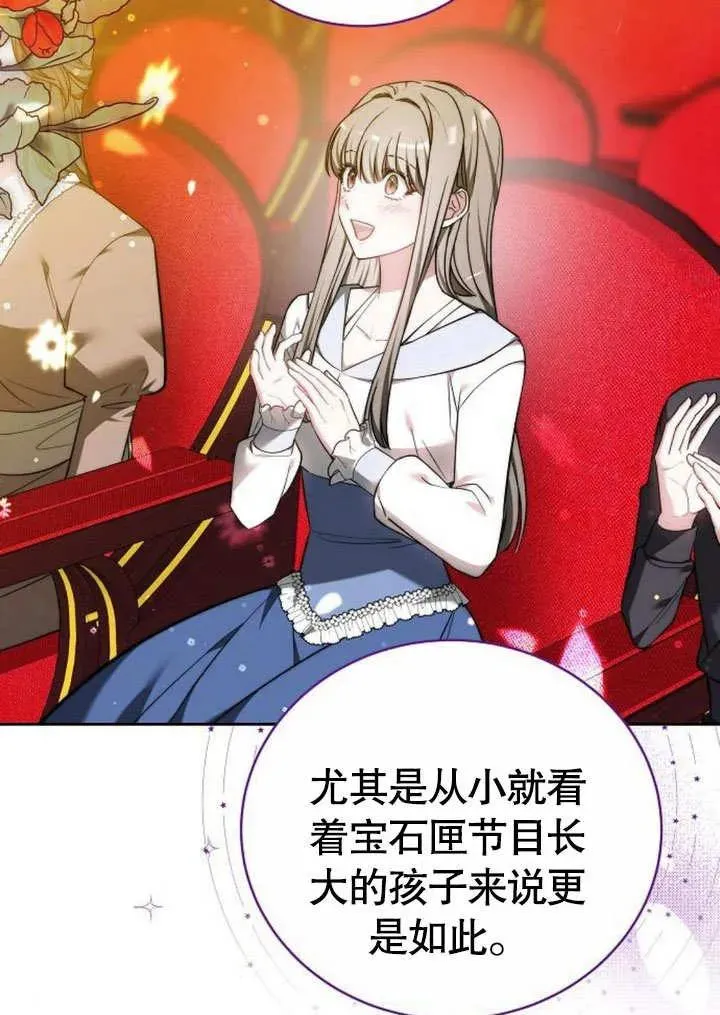 第46话30