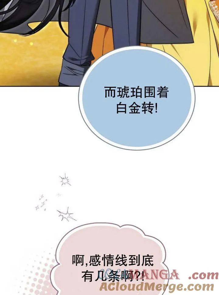 第43话88
