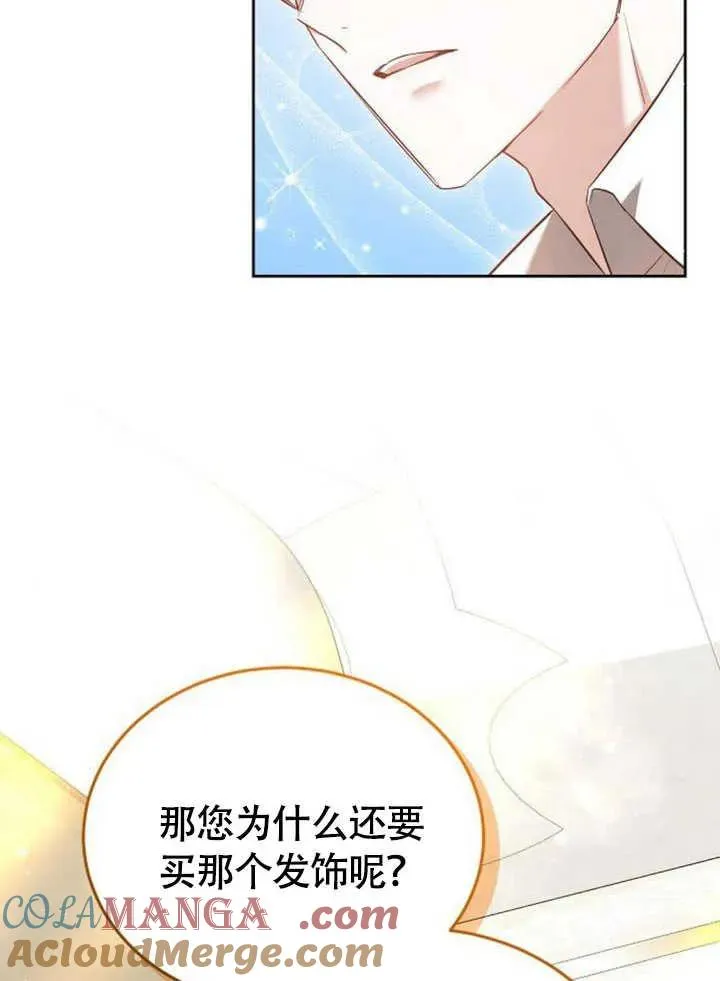 第59话112