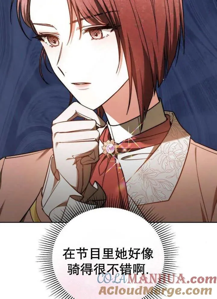 第21话28