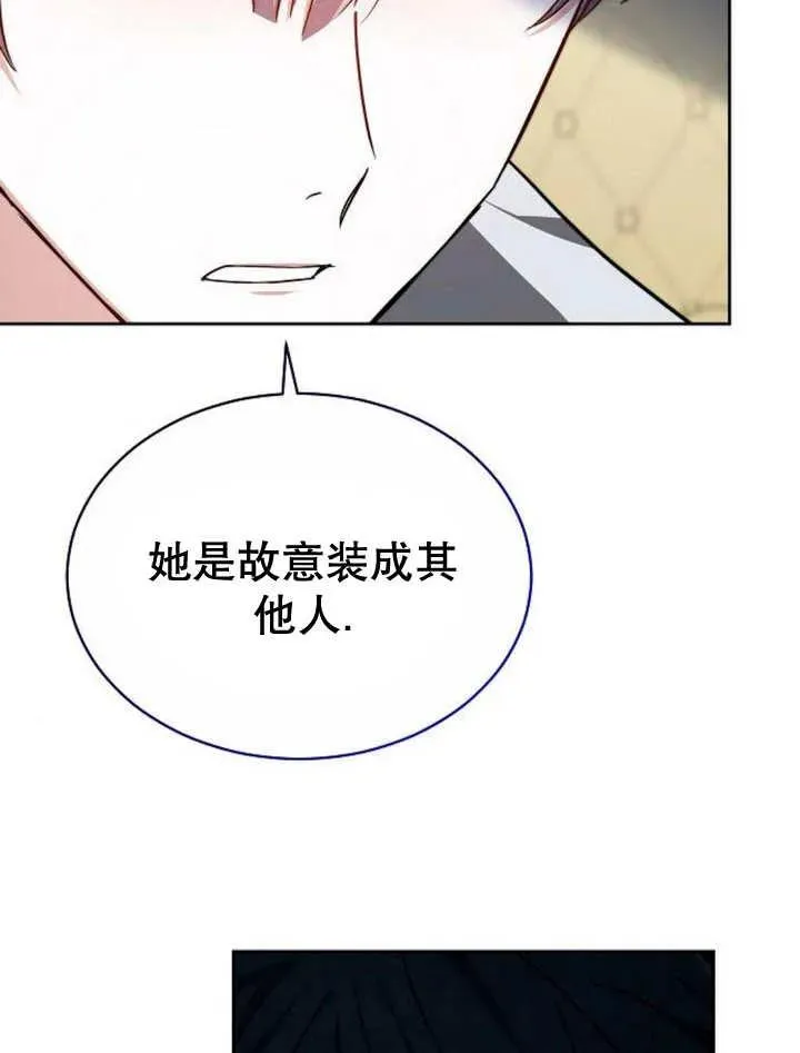 第23话118