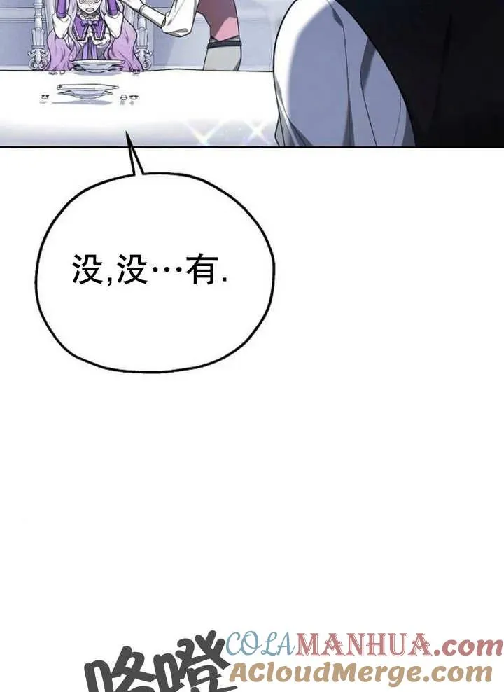 第12话12