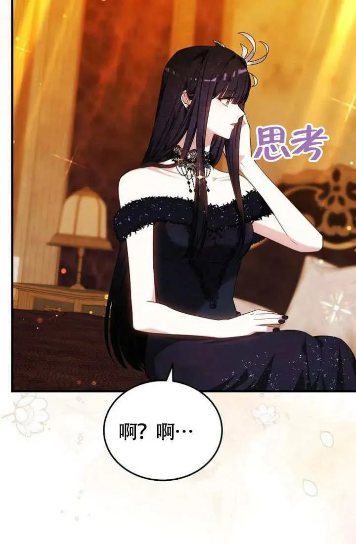 第55话53