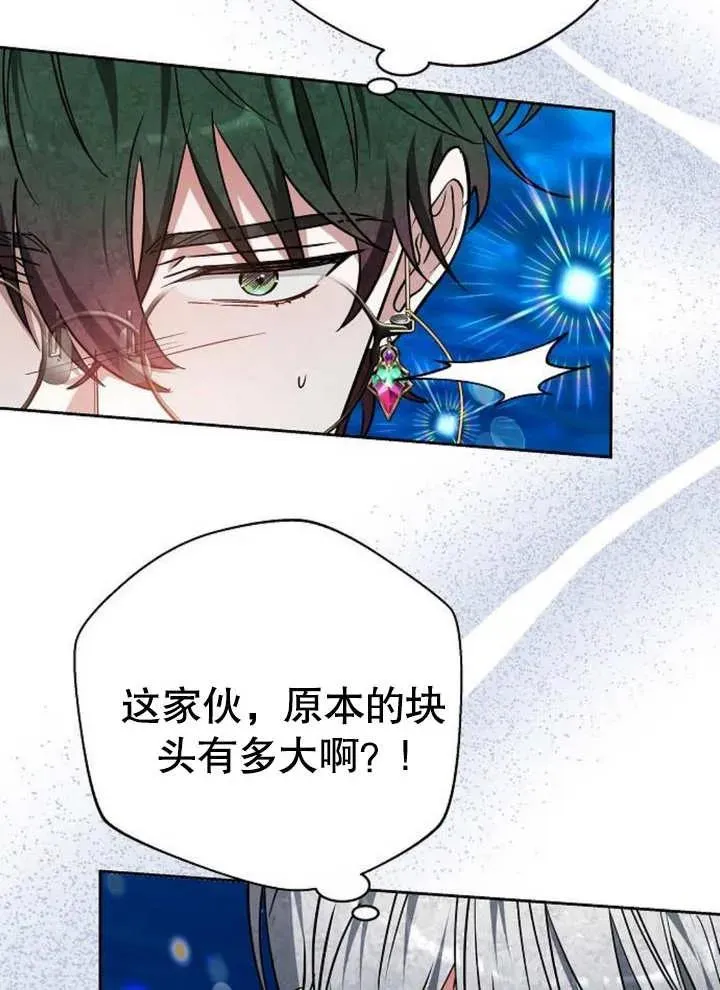 第09话47