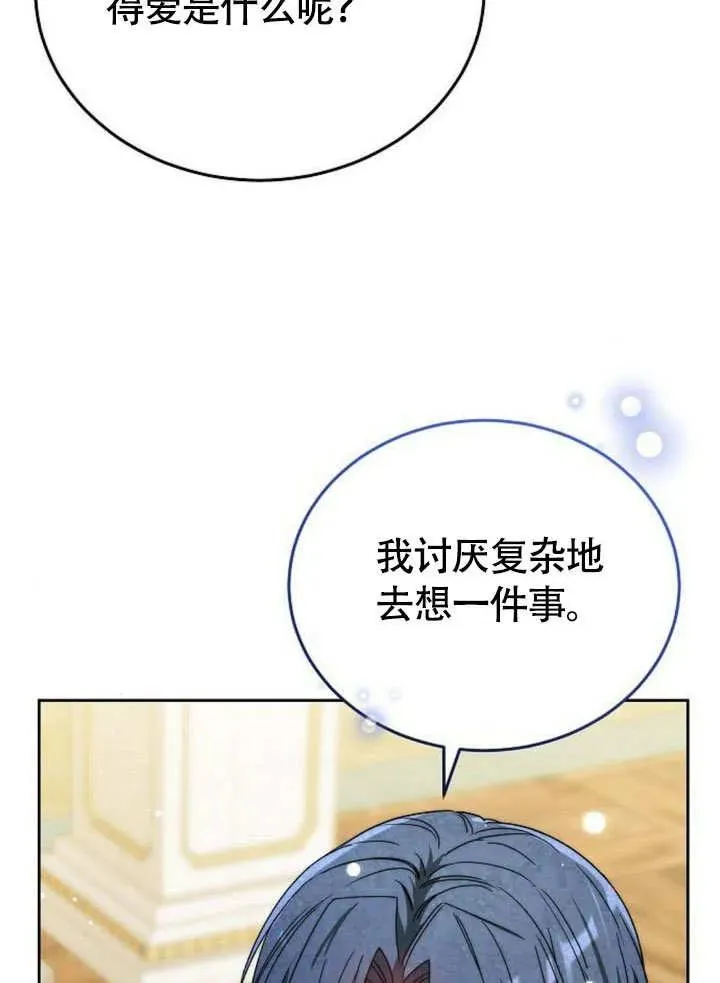第53话126