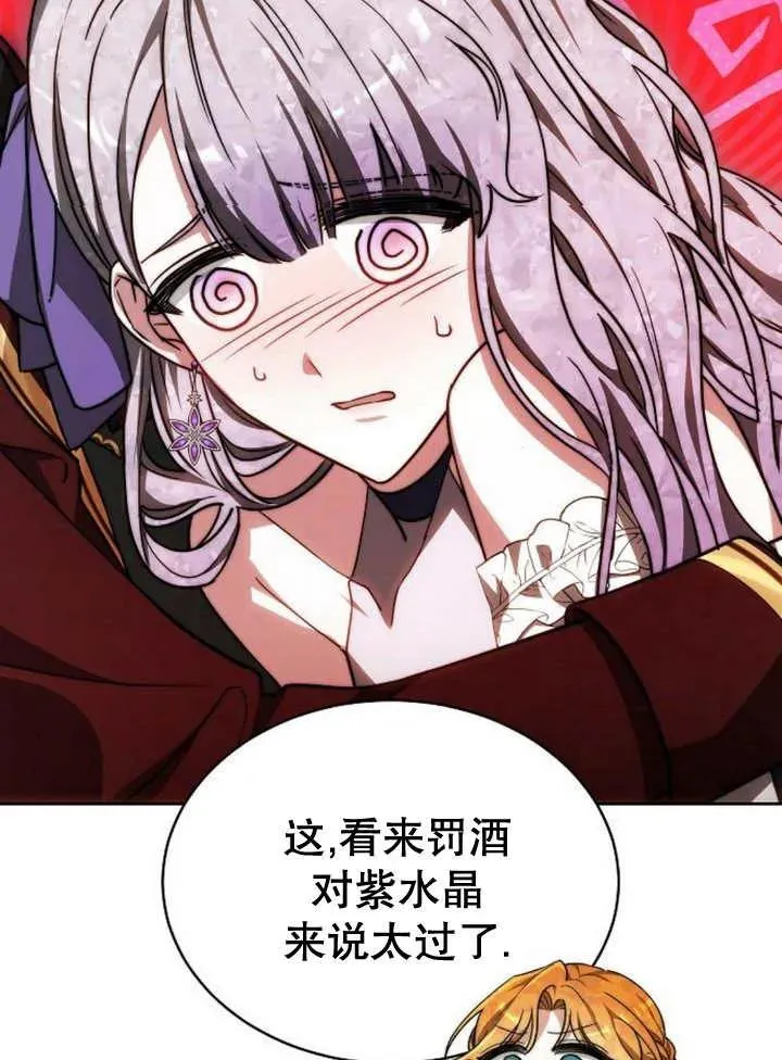 第28话45