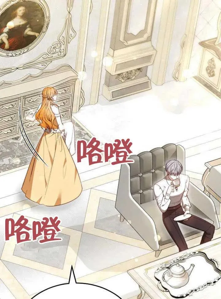 第59话54