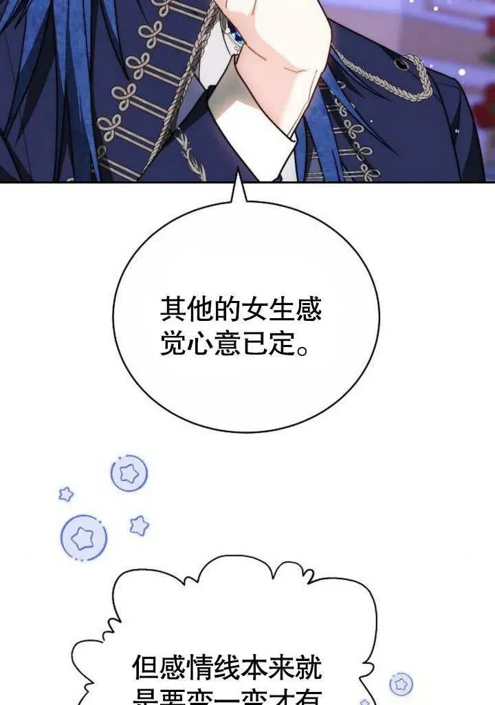 第46话109