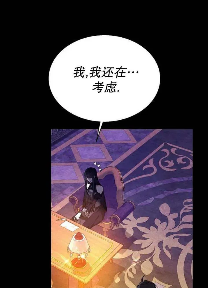 第13话30