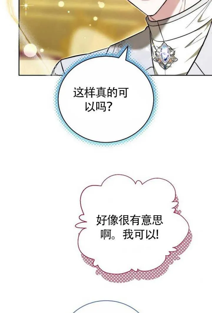 第50话15