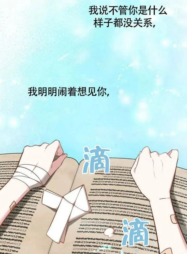 第62话14