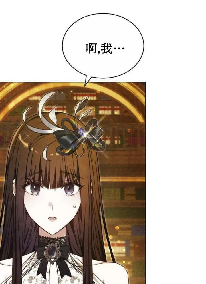 第32话71