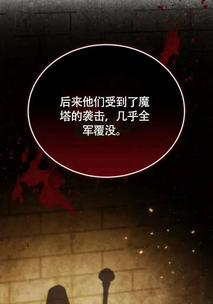 第57话99
