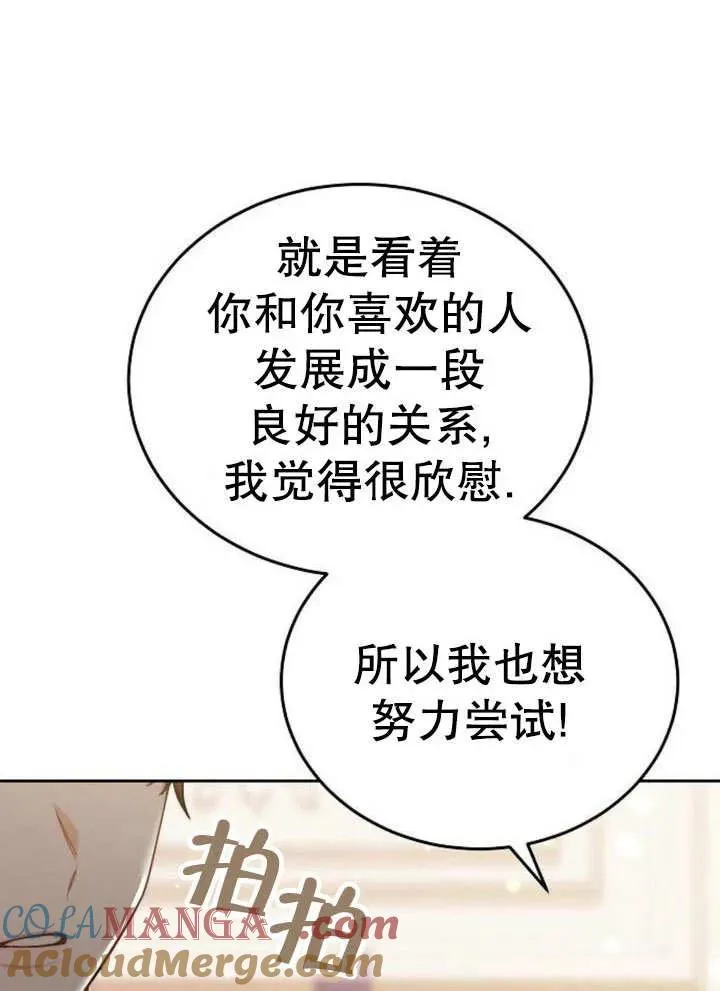 第52话84