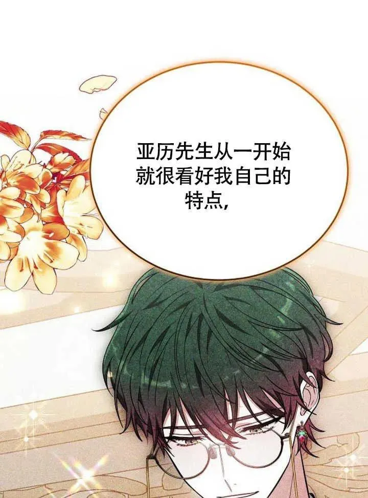 第61话51