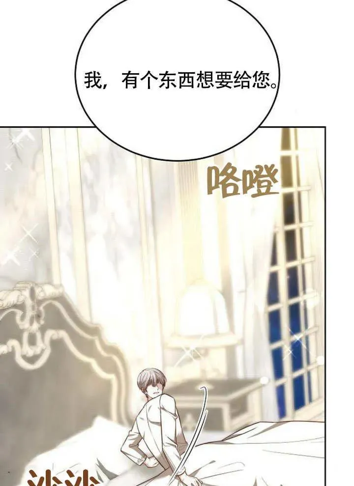 第63话73