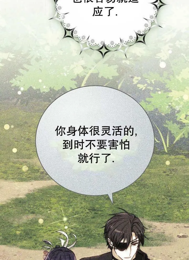 第43话111