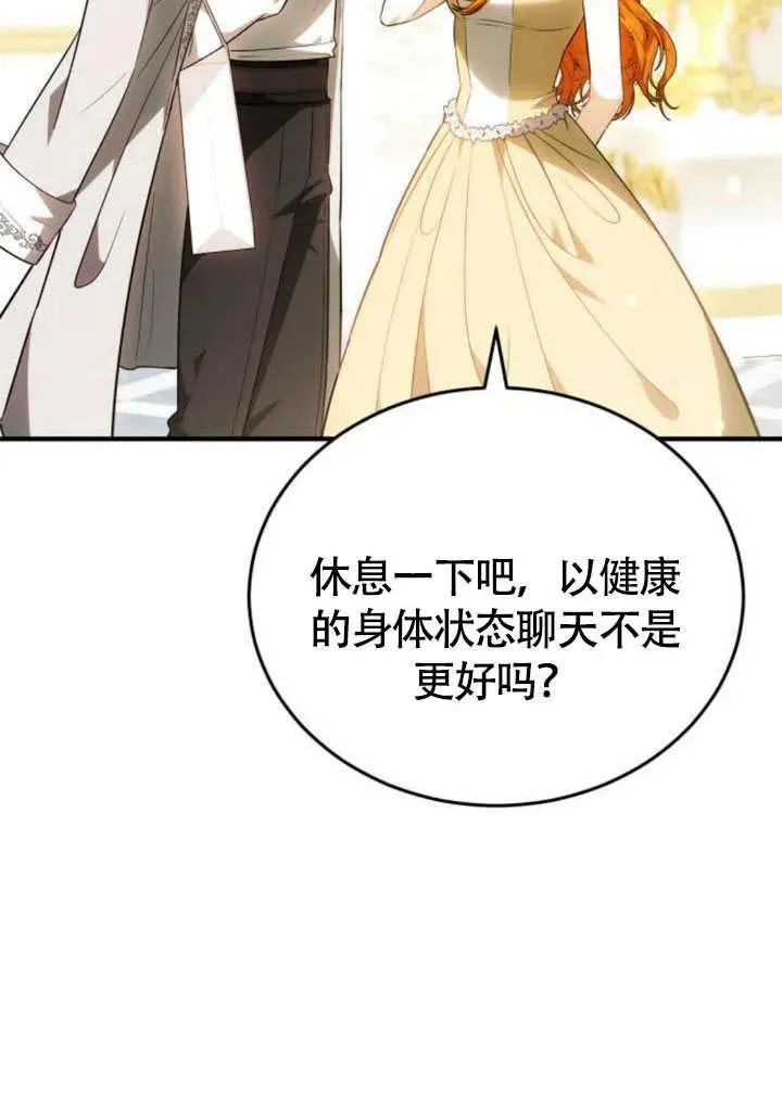 第57话9