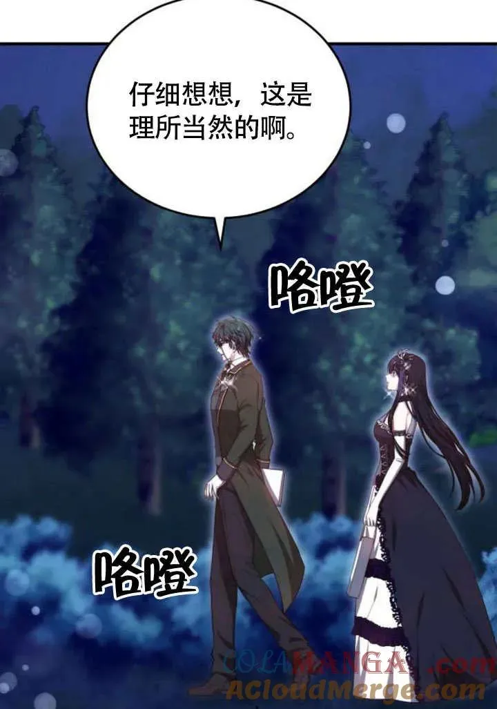 第57话112