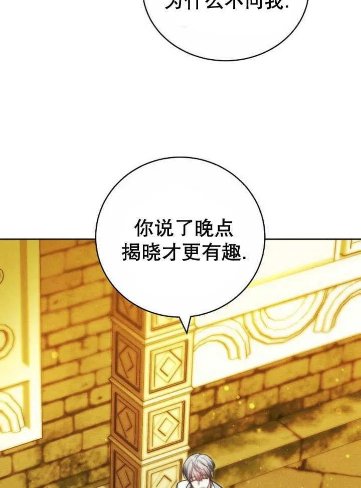 第33话6