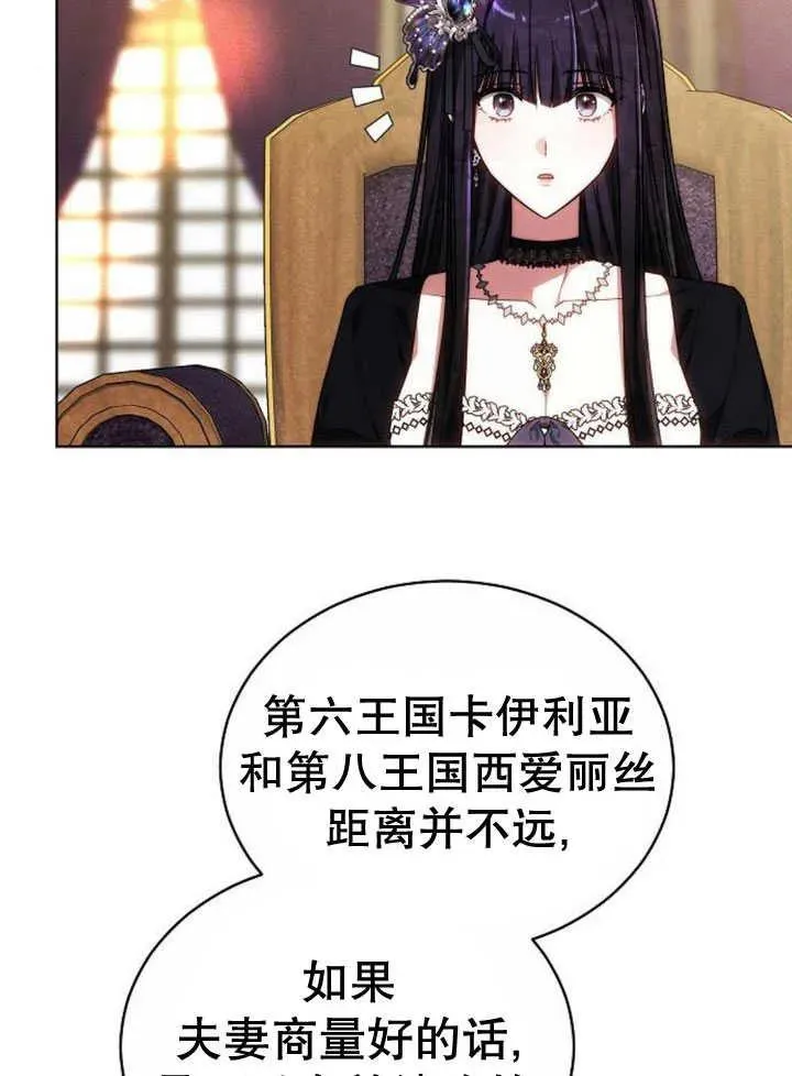 第30话26