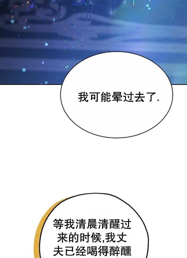 第18话62