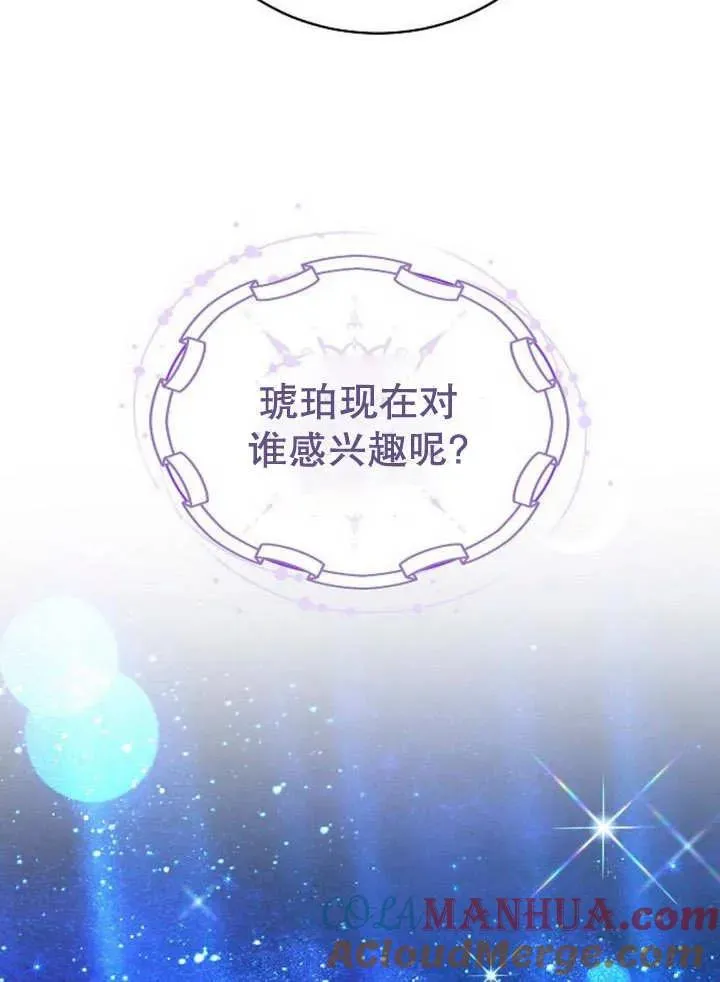 第25话112